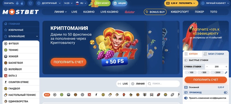 Mostbet Gambling Enterprise Polska
