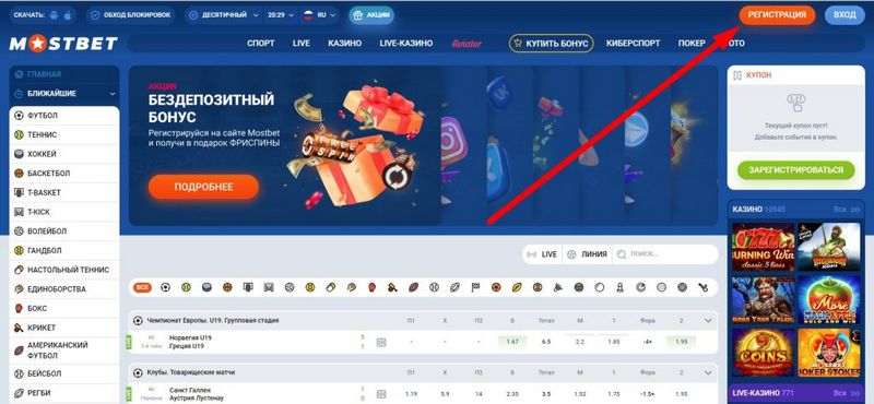 Mostbet icmalı Mostbet icmalı
